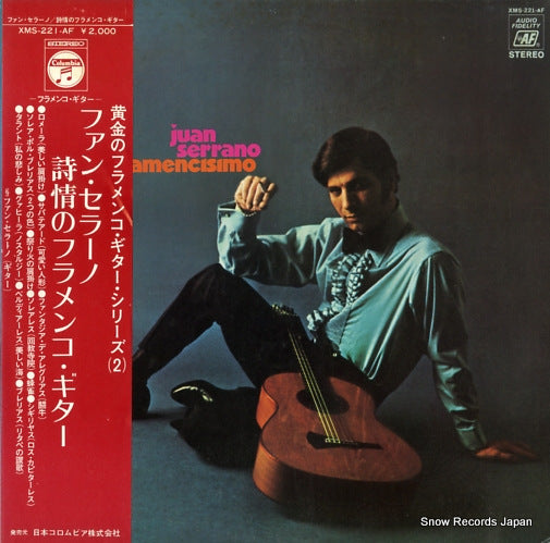 SERRANO, JUAN flamencisimo XMS-221-AF