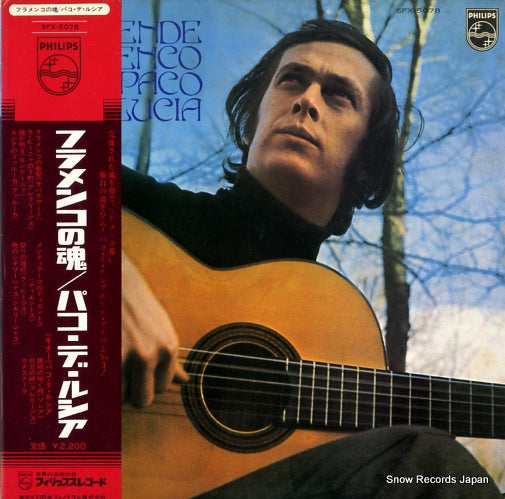 DE LUCIA, PACO el duende flamenco SFX-5078