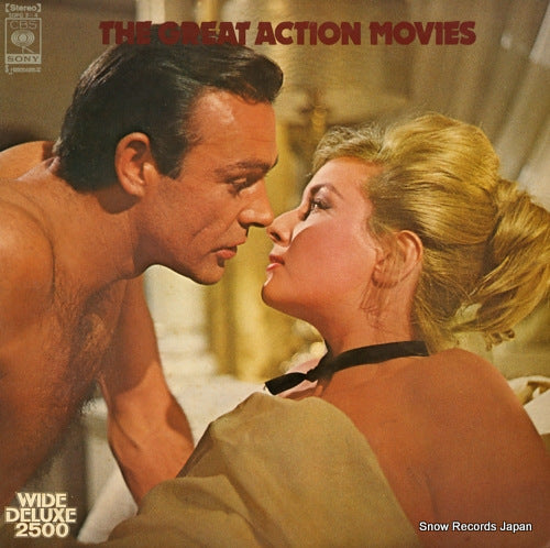 V/A the great action movies SOPG3