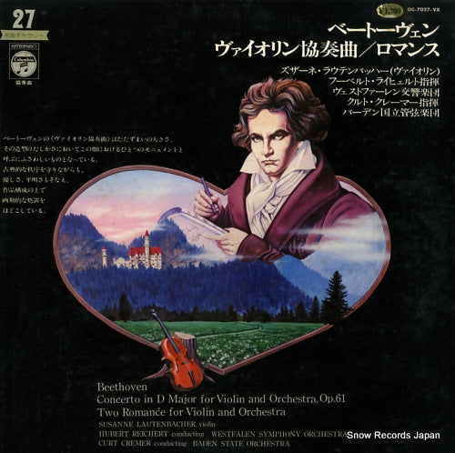 REICHERT, HUBERT beethoven; concerto in d major for violin and orchestra, op.61 OC-7027-VX