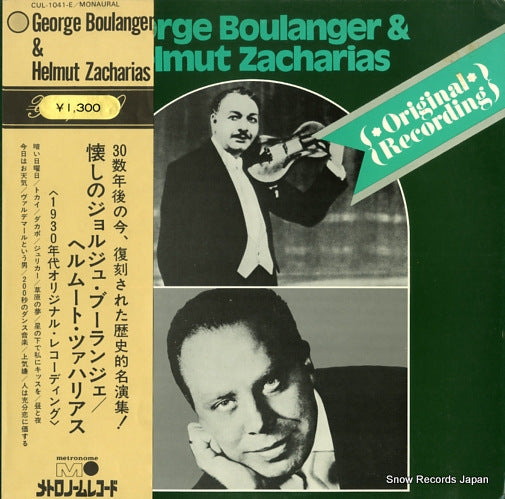 BOULANGER, GEORGE, AND HELMUT ZACHARIAS original recording CUL-1041-E