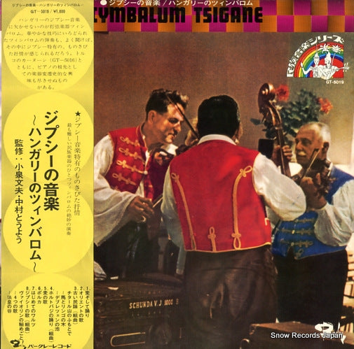V/A cymbalum tsigane GT-5019