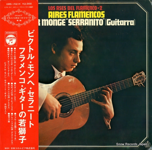 MONGE SERRANITO, VICTOR aires flamencos XMS-152-H