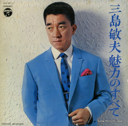 MISHIMA, TOSHIO miryoku no subete ALW-26
