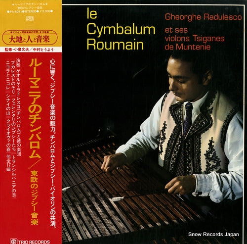 RADULESCO, GHEORGHE le cymbalum roumain PA-6041