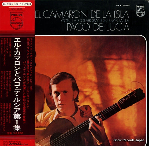 DE LUCIA, PACO el camaron de la isla SFX-5005