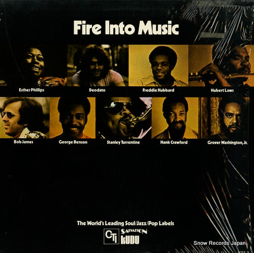 V/A fire into music CTS-2S1