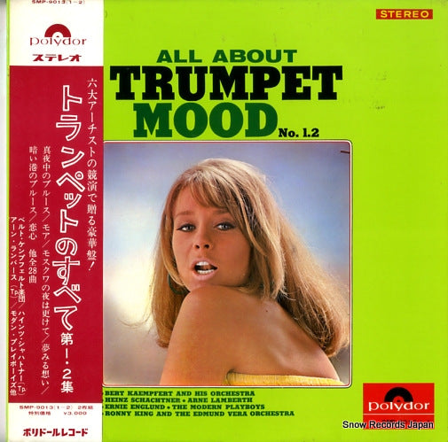 V/A all about trumpet mood SMP-9013(1-2)