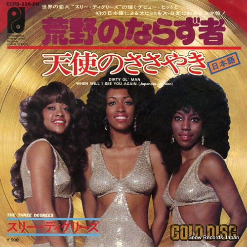THREE DEGREES, THE dirty ol' man ECPB-326-PH