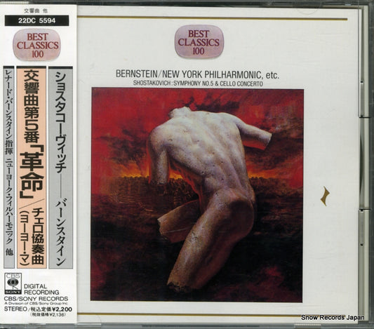 BERNSTEIN, LEONARD shostakovich; symphonies no.5 22DC5594