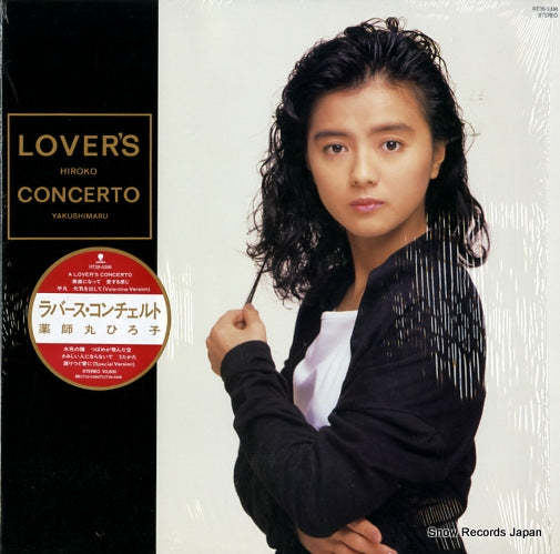YAKUSHIMARU, HIROKO lover's concerto RT28-5398