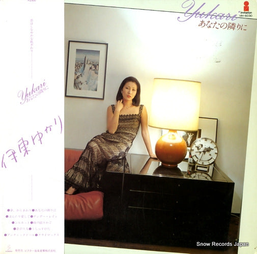 ITO, YUKARI anata no tonari ni VIH-6030