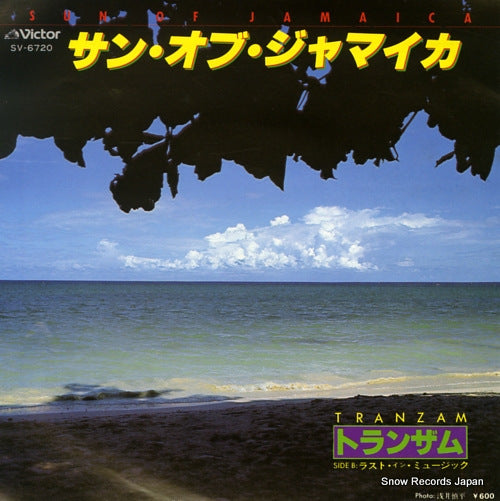 TRANZAM sun of jamaica SV-6720