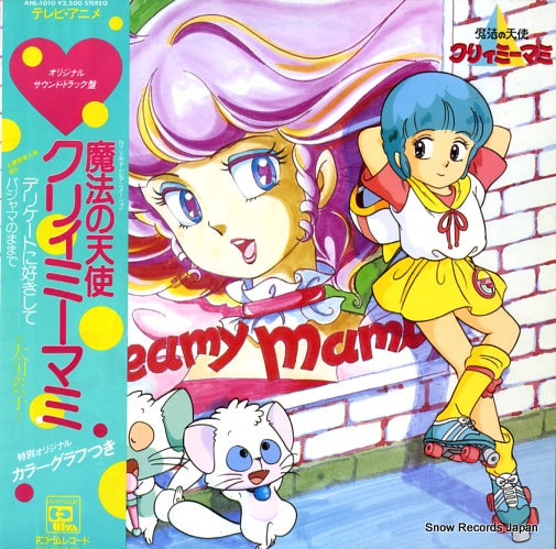 CREAMY MAMI original sound track ANL-1010