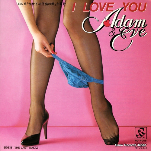 ADAM AND EVE i love you RD-4055