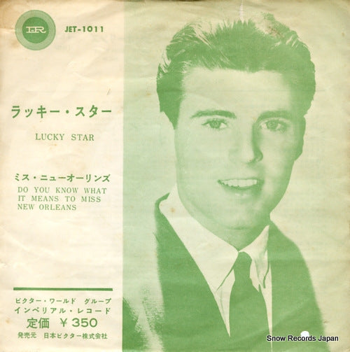 NELSON, RICKY lucky star JET-1011