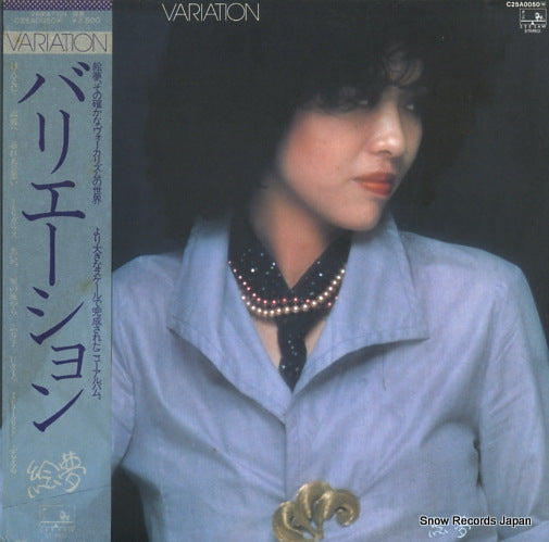 EMU variation C25A0050