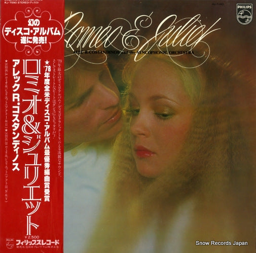 COSTANDINOS, ALEC R. romeo & juliet RJ-7590