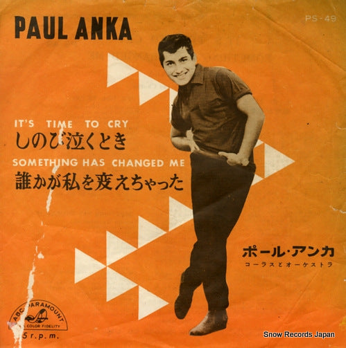 ANKA, PAUL it's time to cry PS-49