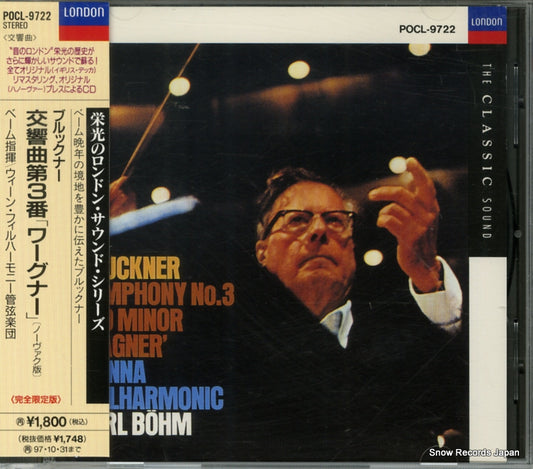BOHM, KARL bruckner; symphony no.3 in d minor "wagner" POCL-9722