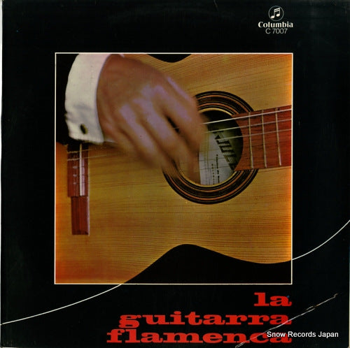 V/A la guitarra flamenca C7007