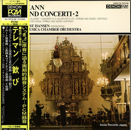 HANSEN, JORGEN ERNST telemann; suite and concerti 2 OX-7074-ND