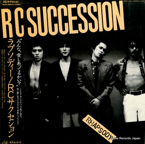 RC SUCCESSION rhapsody 28MK0001