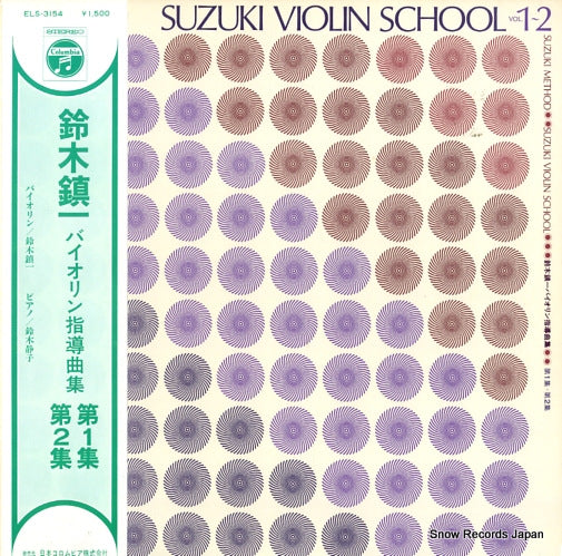 SUZUKI, SHINICHI suzuki violin school vol.1-2 ELS-3154