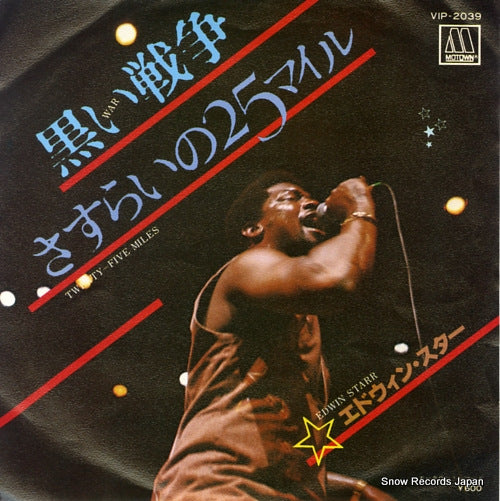 STARR, EDWIN war VIP-2039