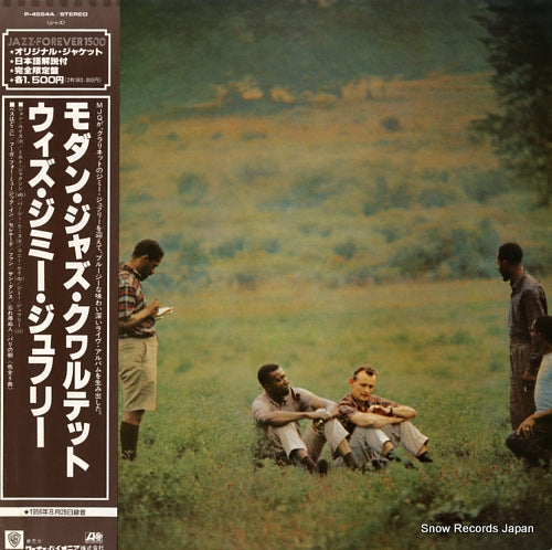 MODERN JAZZ QUINTET, THE at music inn P-4554A