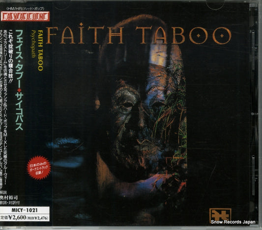 FAITH TABOO psychopath MICY-1021