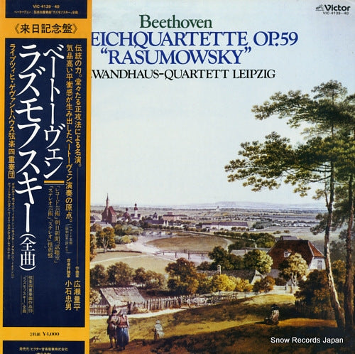 GEWANDHAUS QUARTETT LEPZIG beethoven; streichquartette op.59 rasumowsky VIC-4139