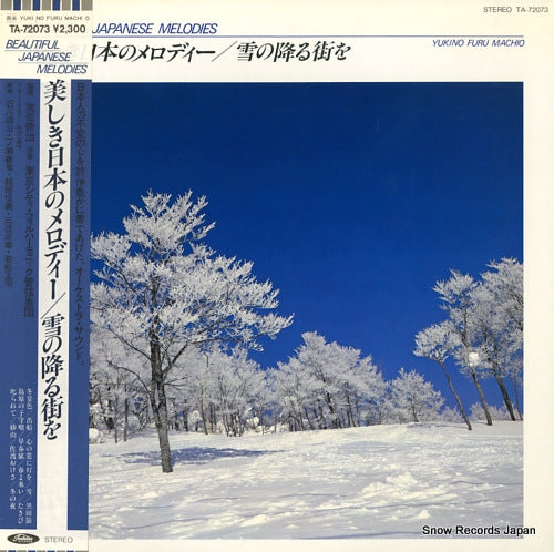 ARATANI, SHUNJI beautiful japanese melodies / yuki no furu machi wo TA-72073