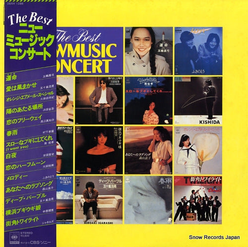 V/A the best new music concert 28AH1286