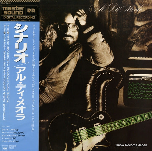 DI MEOLA, AL scenario 32AP-2545