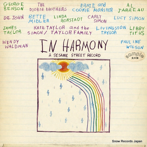 V/A in harmony / a sesame street record P-10929W