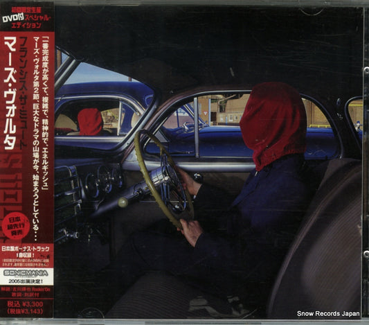 MARS VOLTA, THE frances the mute UICU-9009