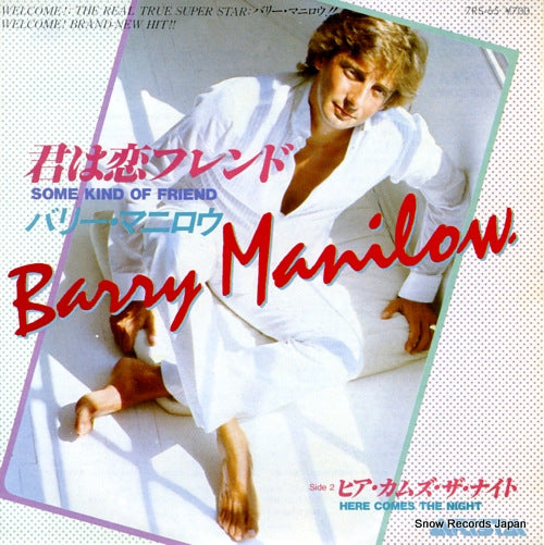 MANILOW, BARRY some kind of friend 7RS-65