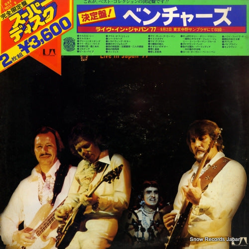 VENTURES, THE ventures live in japan '77 GXF9017