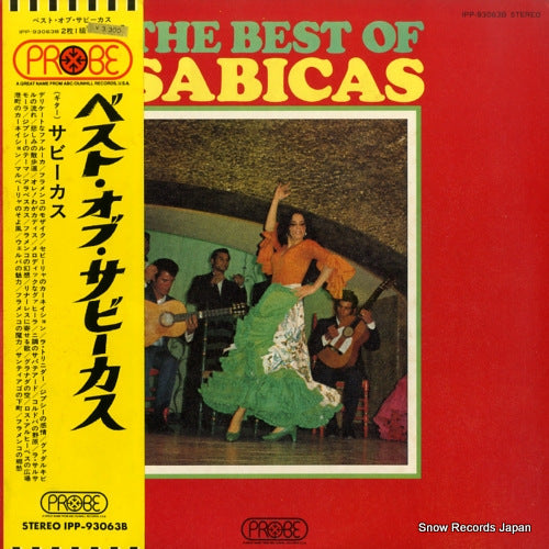 SABICAS the best of sabicas IPP-93063B