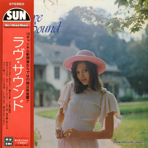 NEW SUN POPS ORCHESTRA love sound SKS-104