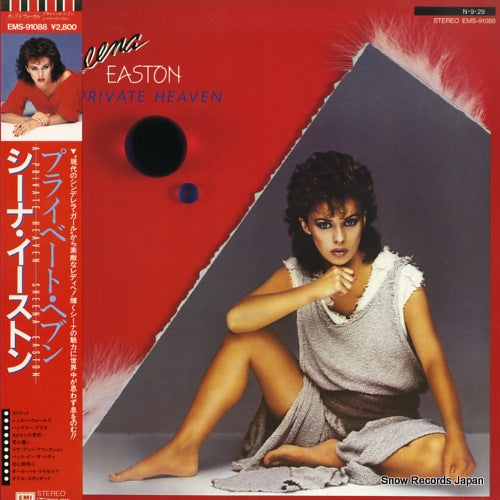 EASTON, SHEENA a private heaven EMS-91088