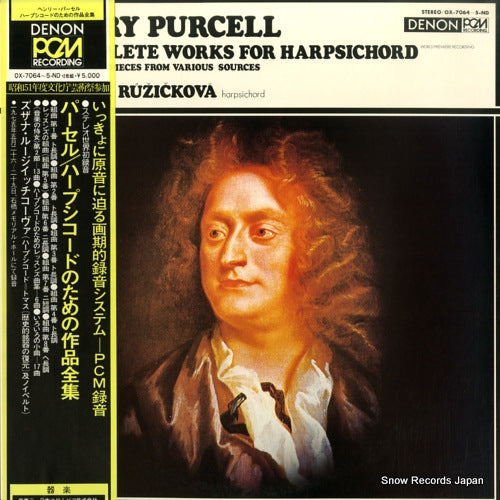 RUZICKOVA, ZUZANA purcell; the complete works for harpsichord OX-7064