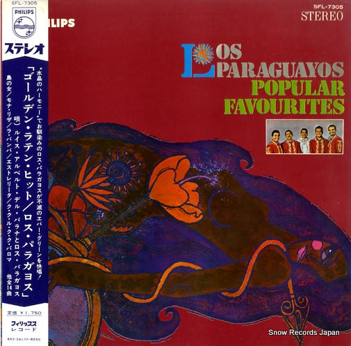 LOS PARAGUAYOS los paraguayos popular favourites SFL-7305