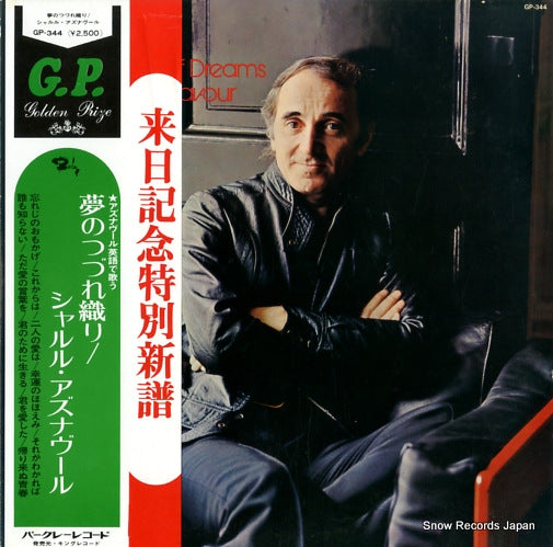 AZNAVOUR, CHARLES a tapestry of dreams GP-344