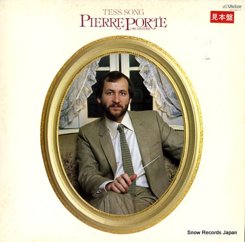 PORTE, PIERRE tess song VIP-28011