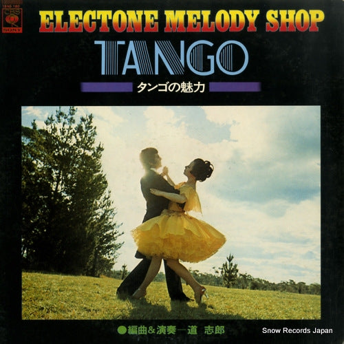 MICHI, SHIRO electone melody shop tango 18AG180