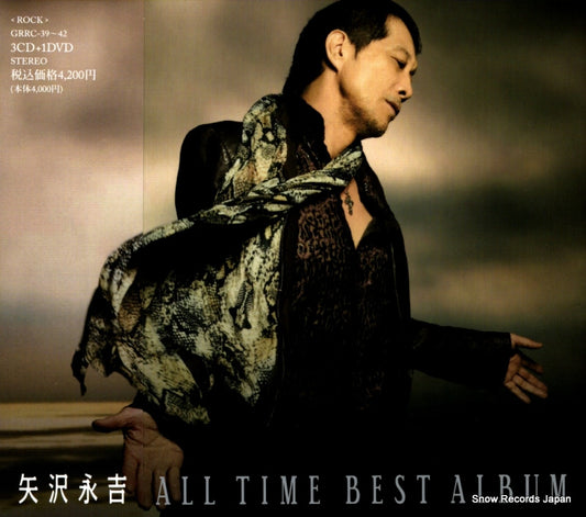 YAZAWA, EIKICHI all time best album GRRC-39
