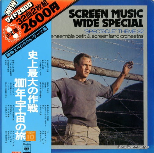 ENSEMBLE PETIT AND SCREEN LAND ORCHESTRA screen music wide special SOLT-7