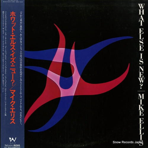 ELLIS, MIKE what else is new? ALZ-28016